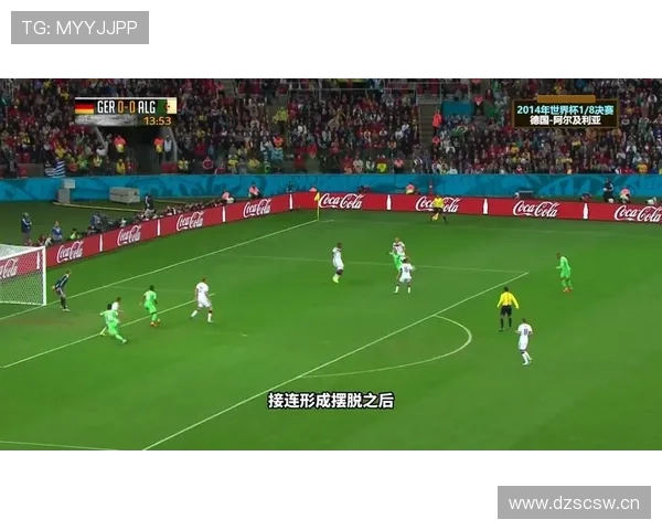 诺伊尔2014世界杯对阵阿尔及利亚封神之战解析