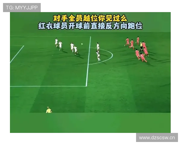 界外球开球后为什么不能立即判越位？规则详解告诉你答案