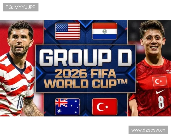世界杯美国队D组最佳球员预测 世界杯美国队D组最佳球员预测